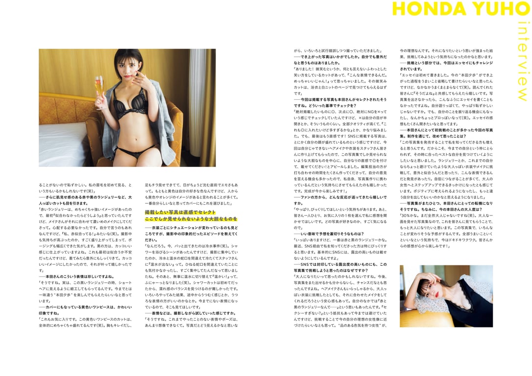 图片[65]-#本田夕歩 1st 写真集 amble - 全本免费在线观看-阅图吧