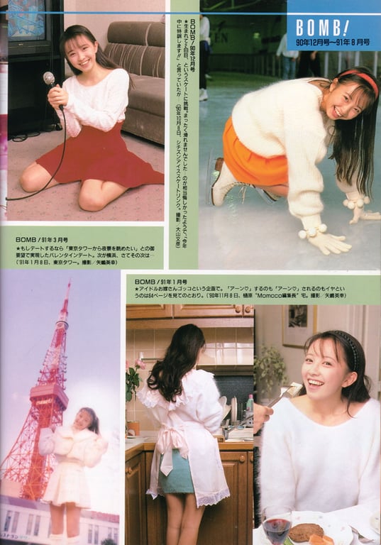 图片[55]-#Yumiko Takahashi 高桥由美子 – Yumiko Takahashi Perfect Photo Book (1991-11-01) - 全本免费在线观看-阅图吧