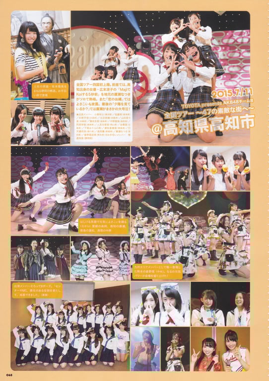 图片[65]-AKB48 Team 8 2nd Anniversary Book - 在线免费观看-阅图吧