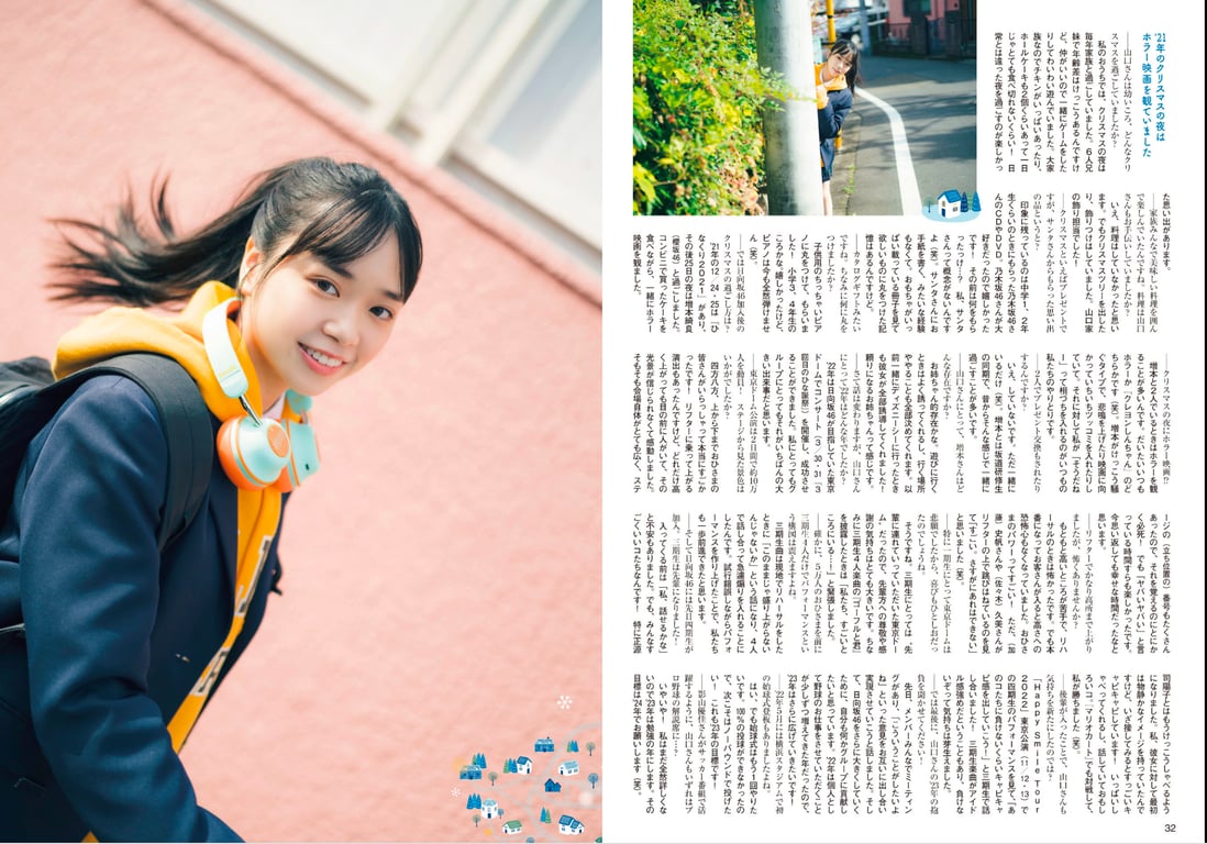 图片[17]-#FLASH SPECIAL 索尼BEST 2023年新年 「顶级偶像总登场」号 - 全本免费在线观看-阅图吧