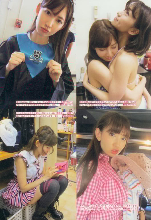 图片[88]-#Haruna Kojima 小嶋阳菜 – 1st. Photo Book Kojiharu 1st.写真集 小阳 - 全本免费在线观看-阅图吧