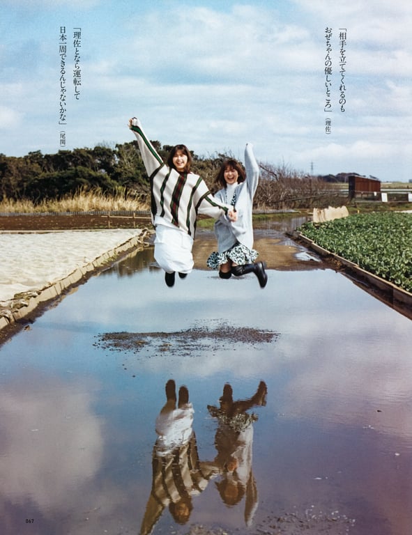 图片[46]-#櫻坂46 渡邉理佐 毕业纪念写真集 想要拥抱的瞬间 - 全本免费在线观看-阅图吧