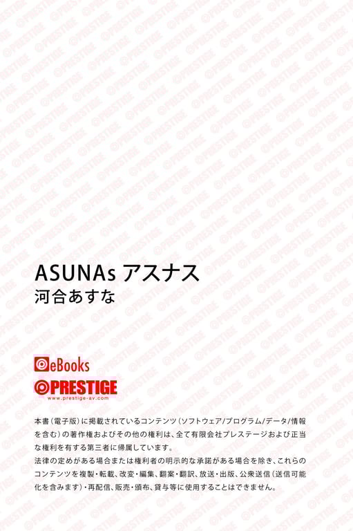 图片[113]-#ASUNAs（明日菜） vol.1 河合明日菜 PRESTIGE DIGITAL BOOK SERIES - 全本免费在线观看-阅图吧