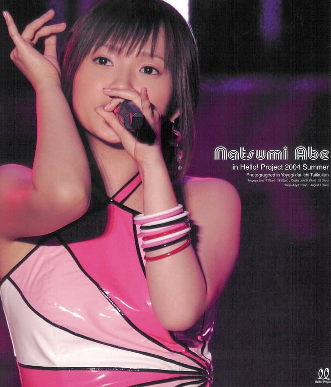 #安倍なつみ in Hello! Project 2004 summer - 全本免费在线观看-阅图吧
