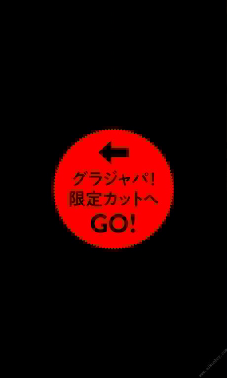 图片[60]-#【数字限定】片山萌美写真集「街中生活」 (週プレ PHOTO BOOK) - 全本免费在线观看-阅图吧