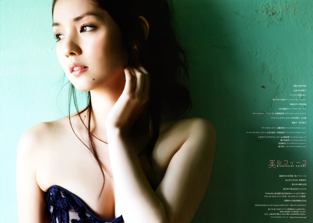 图片[71]-#Sayumi Michishige 道重沙由美 – 美ルフィーユ Millefeuille (2013.01.27) - 全本免费在线观看-阅图吧