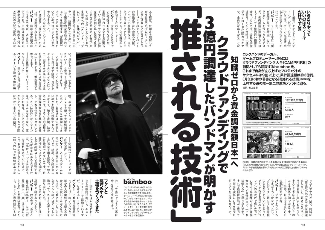 图片[83]-#週刊プレイボーイ 2021年8月23日号 No.33・34 (鷲見玲奈 尾碕真花 くりえみ 佐藤美希 柏木由紀 朝日ななみ 阿部夢梨 田中美久 えなこ 伊織もえ 篠崎こころ 宮本彩希 茉夏 つんこ 吉田早希 よきゅーん) - 全本免费在线观看-阅图吧