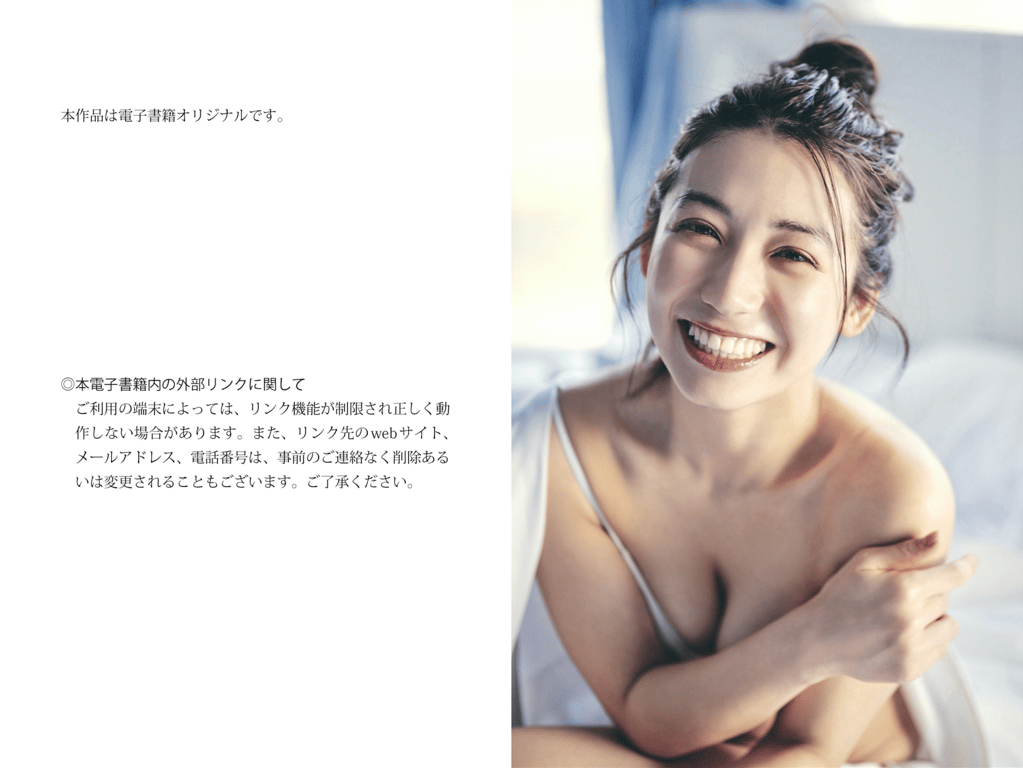 图片[34]-#FRIDAYデジタル写真集 佐藤爱莉『新宿孤独』(2020-09-01) - 全本免费在线观看-阅图吧