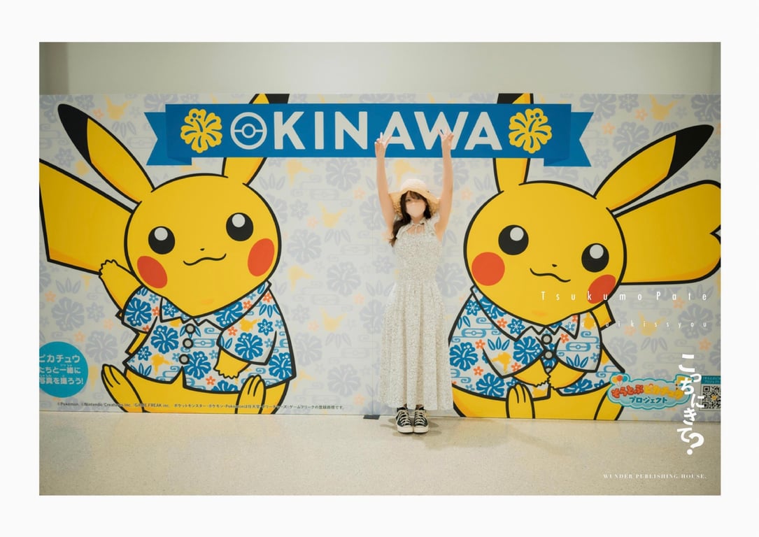 图片[175]-九十九ぱて 1st e-book 来这边？(wunder publishing house) - 在线免费观看-阅图吧