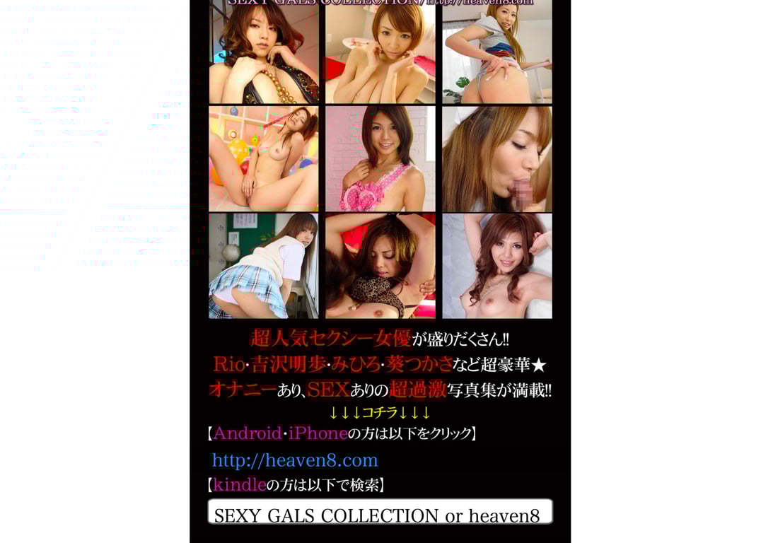 图片[34]-#石原美希 Miki Ishihara 逆强奸 MAX-A[66P] - 全本免费在线观看-阅图吧