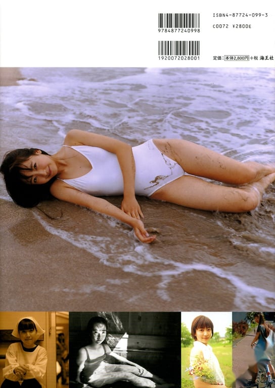 图片[101]-#Tomoka Kurokawa 黑川智花 – 15-year-old trajectory 15岁的轨迹 (2005-04-10) - 全本免费在线观看-阅图吧