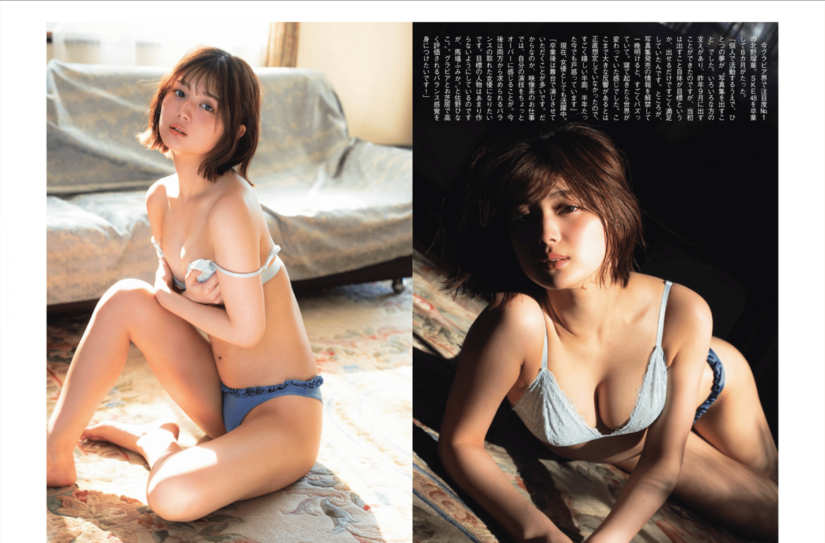 图片[3]-北野瑠華『娇羞的玉体』 - 在线免费观看-阅图吧