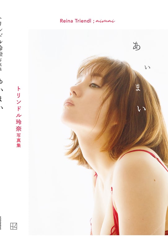 图片[134]-#Reina Triendl 特林德尔玲奈 – Ambiguous 暧昧 (2022-01-23) - 全本免费在线观看-阅图吧