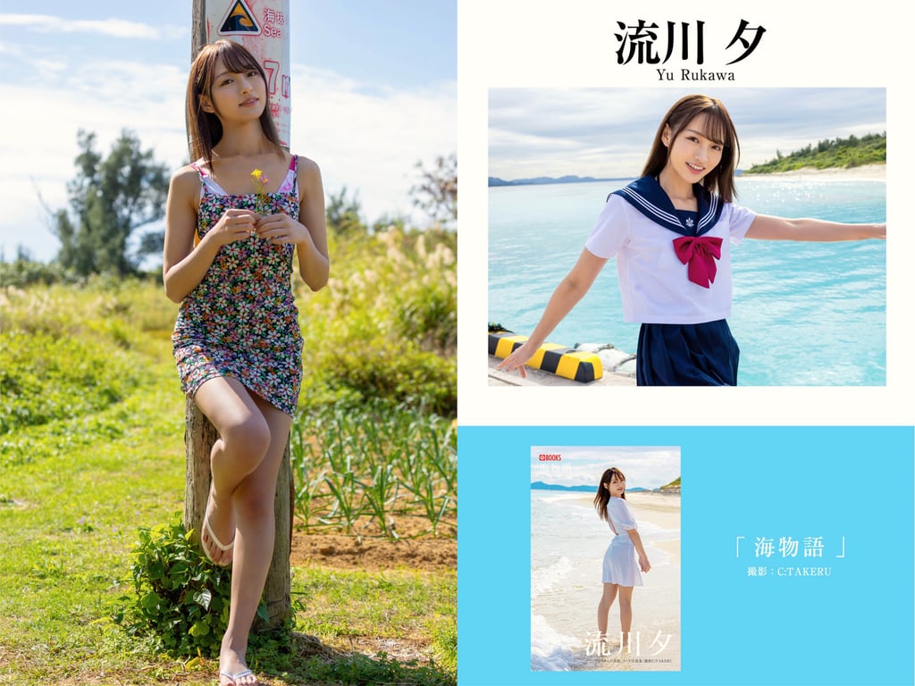 图片[67]-Prestige出版 拍摄全新写真集50万DL突破纪念SP感谢御礼 大容量500P写真集 vol.1 - 在线免费观看-阅图吧