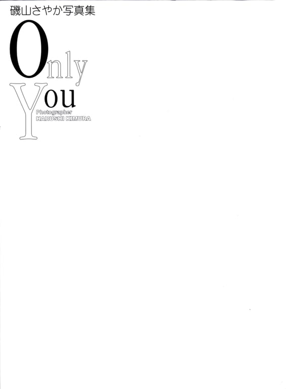 图片[73]-#Sayaka Isoyama 磯山沙也加 – Only You (2002-11) - 全本免费在线观看-阅图吧