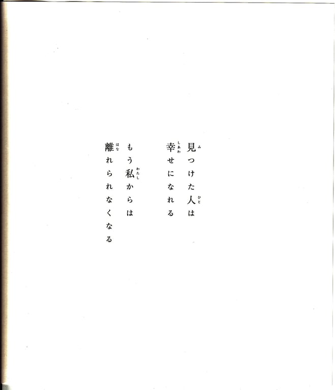 图片[114]-#青山裕企 Photobook 26sets\【青山裕企】思春期 - 全本免费在线观看-阅图吧