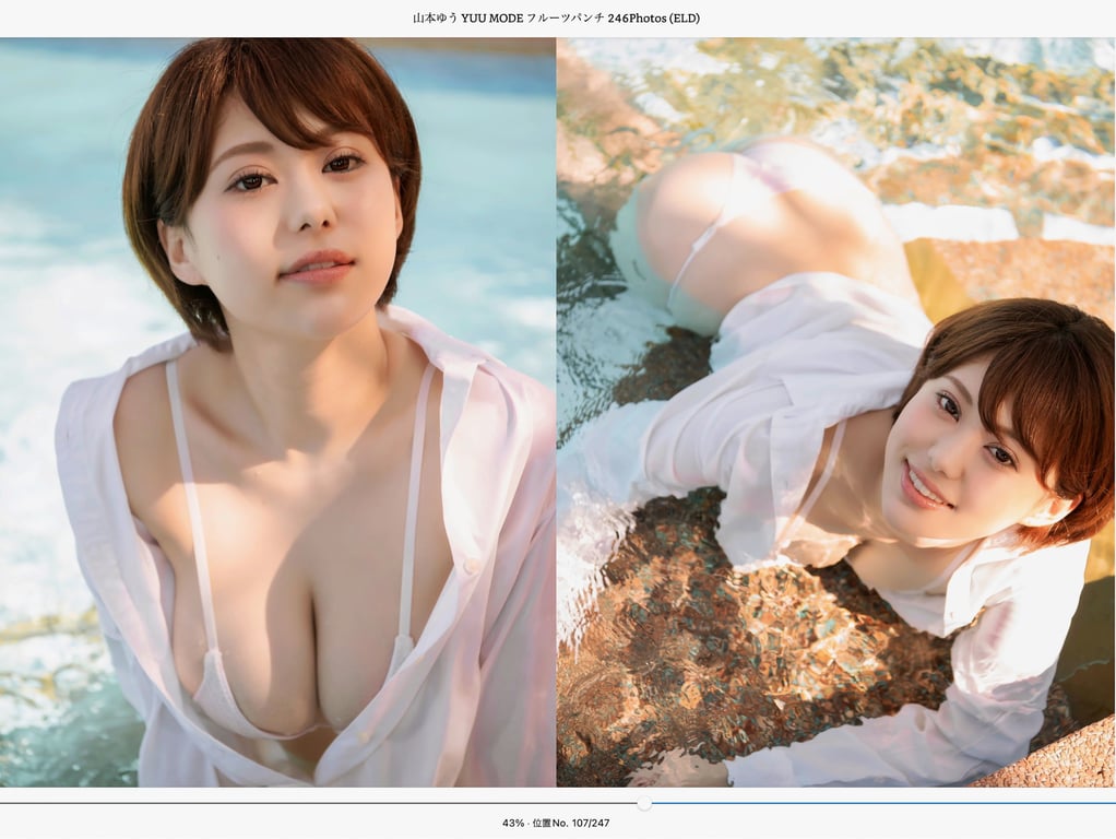图片[57]-#山本ゆう YUU MODE フルーツパンチ 252Photos （ELD） - 全本免费在线观看-阅图吧