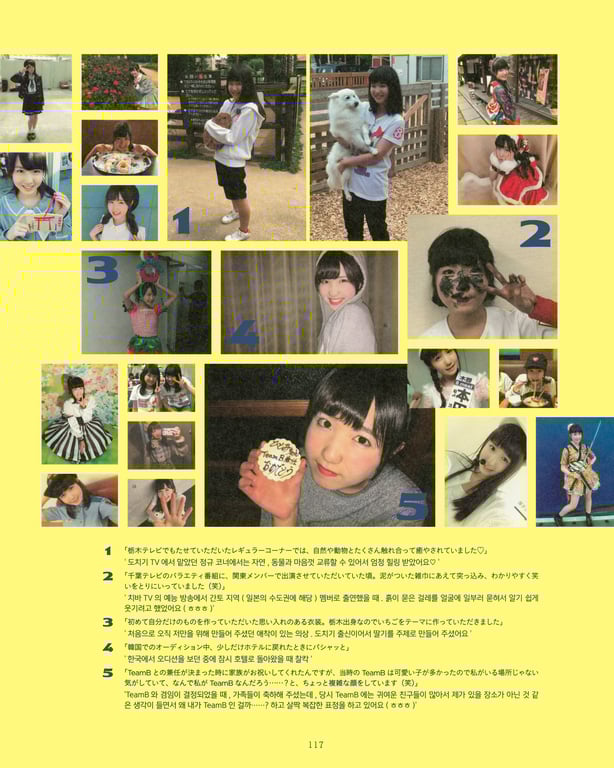 图片[99]-本田仁美（AKB48）1st PHOTO BOOK 明日的彼岸 - 在线免费观看-阅图吧