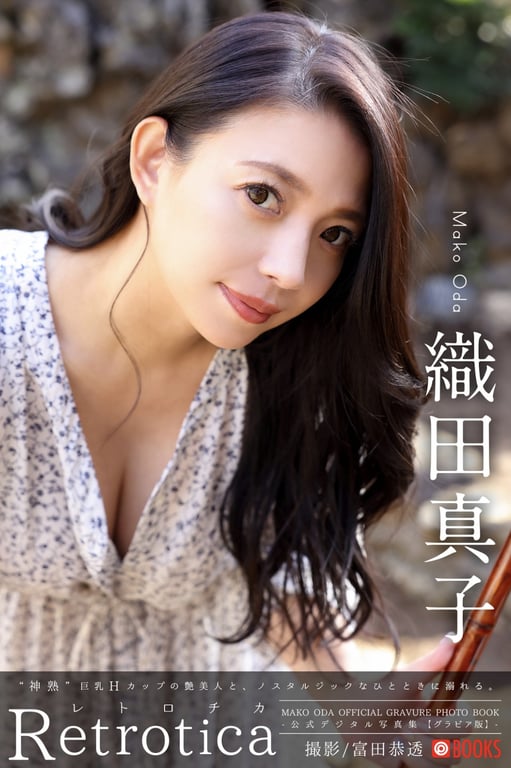 #Mako Oda 织田真子 – Retrotica - 全本免费在线观看-阅图吧