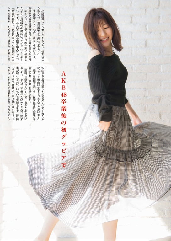 图片[6]-#Mayu Watanabe – Alone (2018-06-29) - 全本免费在线观看-阅图吧