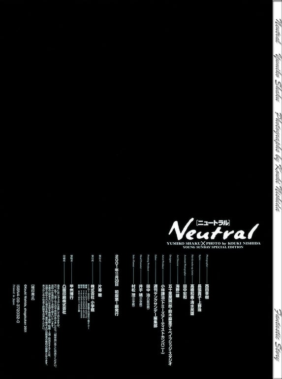 图片[100]-#釈由美子 – Neutral - 全本免费在线观看-阅图吧