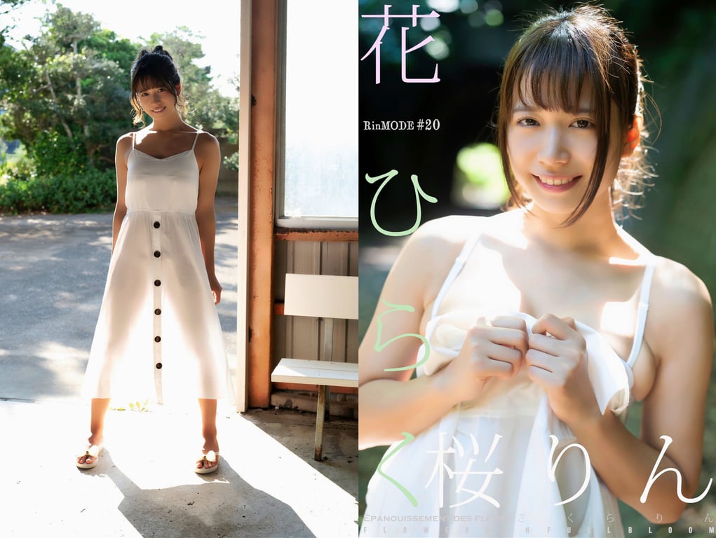 图片[5]-#桜りん RIN MODE 花ひらく 117Photos （エスデジタル）[117P] - 全本免费在线观看-阅图吧