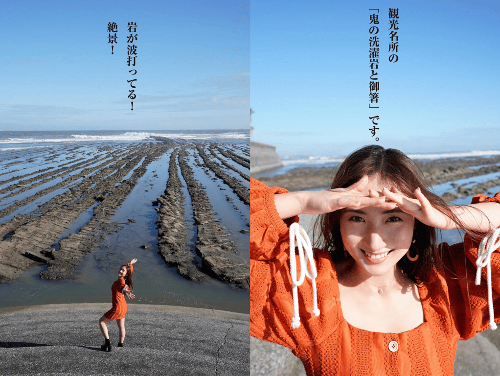 图片[31]-#紗綾同行的1泊2日湯煙九州豪華列車之旅 週刊ポストデジタル写真集 - 全本免费在线观看-阅图吧