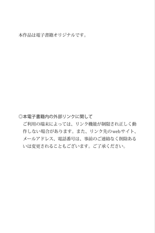 图片[122]-#明里紬「纯洁的裸体秀发 全部未公开超过100张完全版」 FRIDAY数字写真集 - 全本免费在线观看-阅图吧