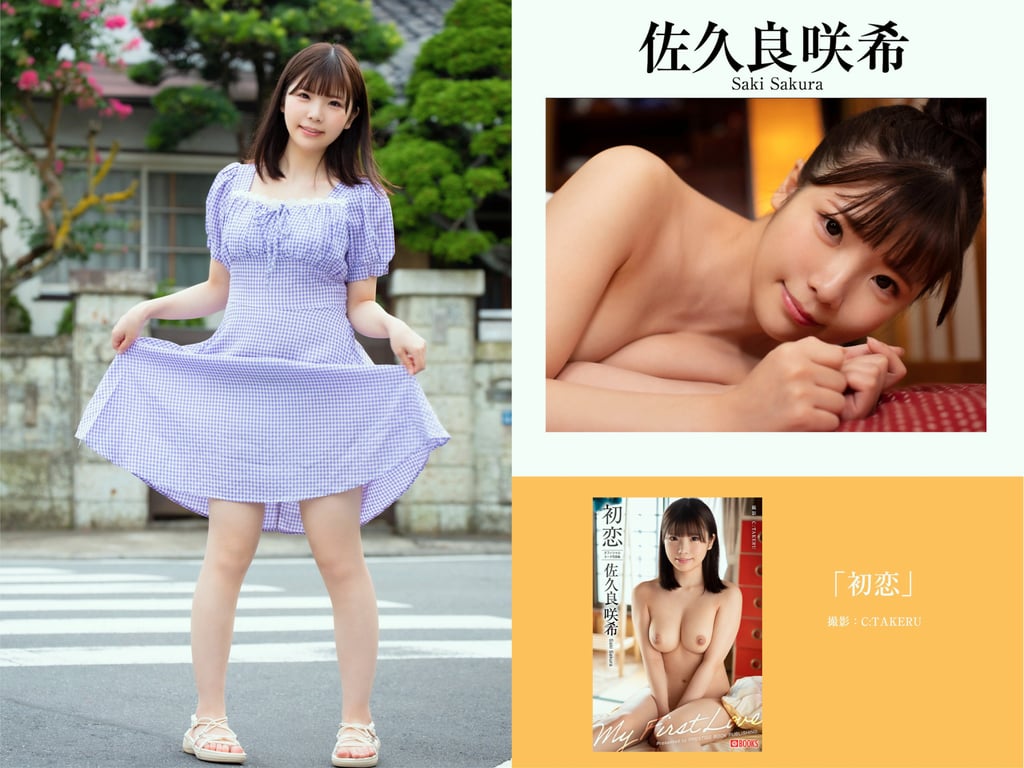 图片[182]-プレステージ出版 撮り下ろし写真集50万DL突破記念SP感謝御礼 大ボリューム500P写真集 vol.1 - 在线免费观看-阅图吧