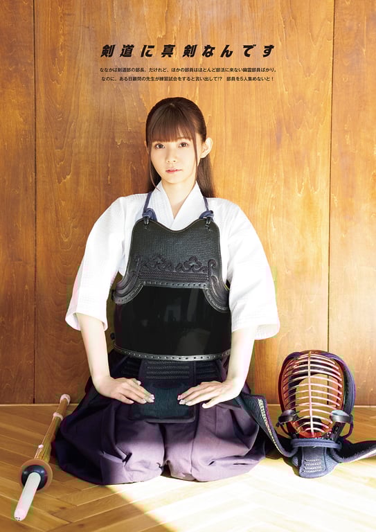 图片[74]-#諏訪ななかフォトブック すわわんだーらんど ～Happily ever after～ - 全本免费在线观看-阅图吧