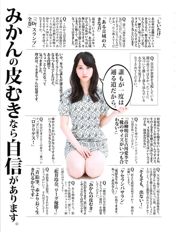 图片[58]-#Rena Matsui – Hemeret - 全本免费在线观看-阅图吧