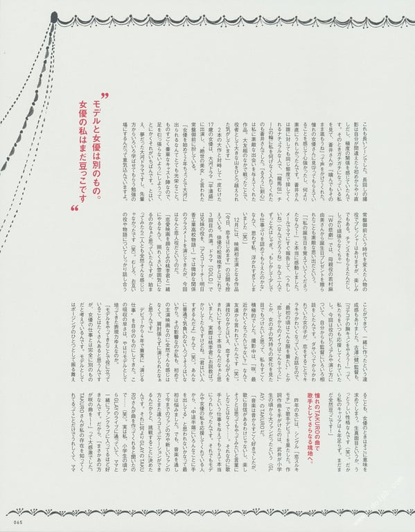 图片[60]-#武井咲杂志 (Magazine House Mook) - 全本免费在线观看-阅图吧