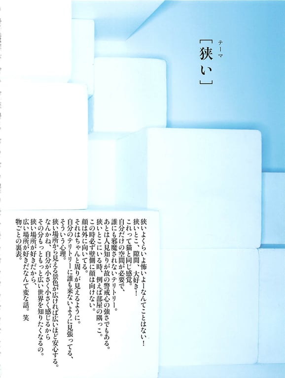 图片[49]-#Rena Matsui – Hemeret - 全本免费在线观看-阅图吧