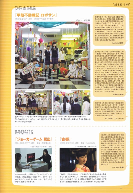 图片[48]-#2017.07.20 松野莉奈写真集「Rina」 - 全本免费在线观看-阅图吧