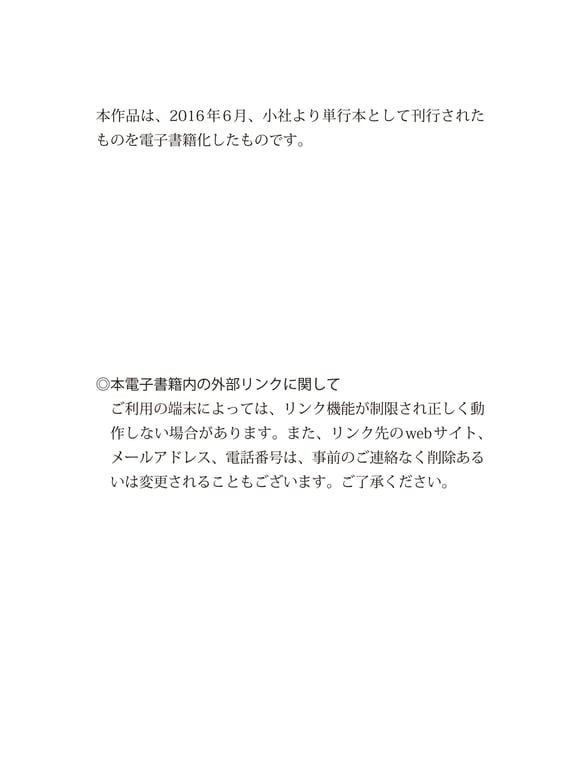 图片[133]-#高橋しょう子 写真集『 たかしょー 』[135P] -3 - 全本免费在线观看-阅图吧