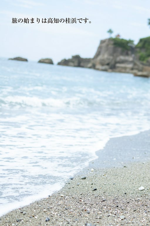 图片[4]-#園都と行く！四国観光列車で１泊２日デート 週刊ポストデジタル写真集 - 全本免费在线观看-阅图吧