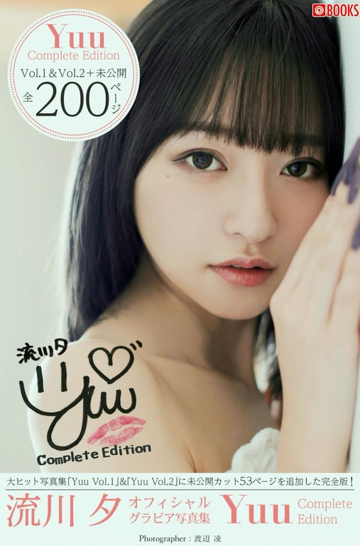 流川夕 数字写真集 Yuu Complete Edition[200P]-阅图吧