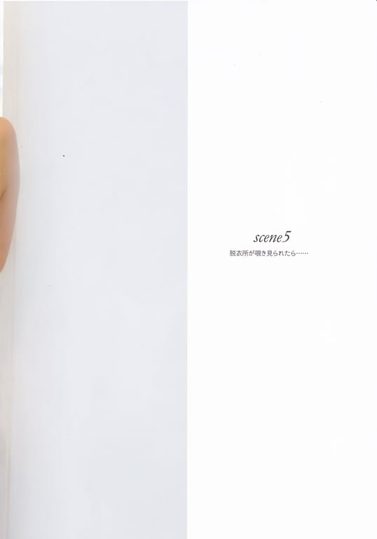 图片[66]-#内田理央写真集 和小理央一起度过一周 - 全本免费在线观看-阅图吧