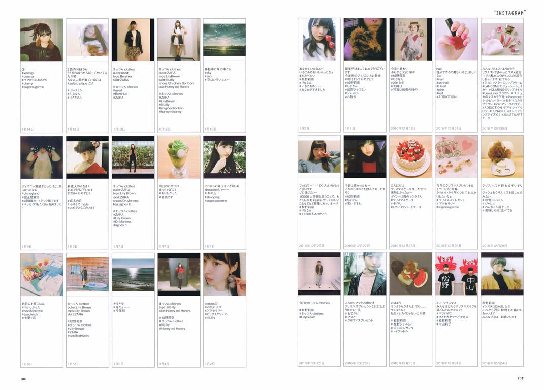 图片[74]-#2017.07.20 松野莉奈写真集「Rina」 - 全本免费在线观看-阅图吧