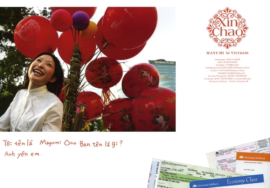 图片[6]-#小野真由美 – Xin Chao - 全本免费在线观看-阅图吧