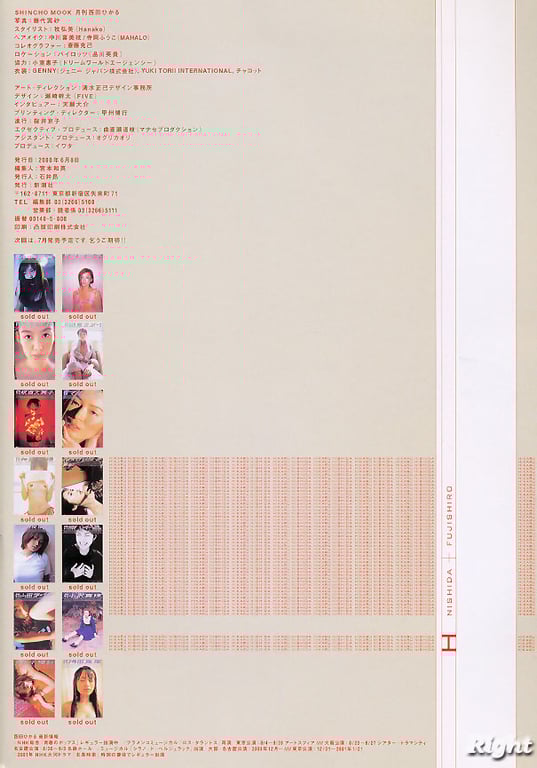 图片[59]-#(月刊系列 015) – 月刊015 西田光 - 全本免费在线观看-阅图吧