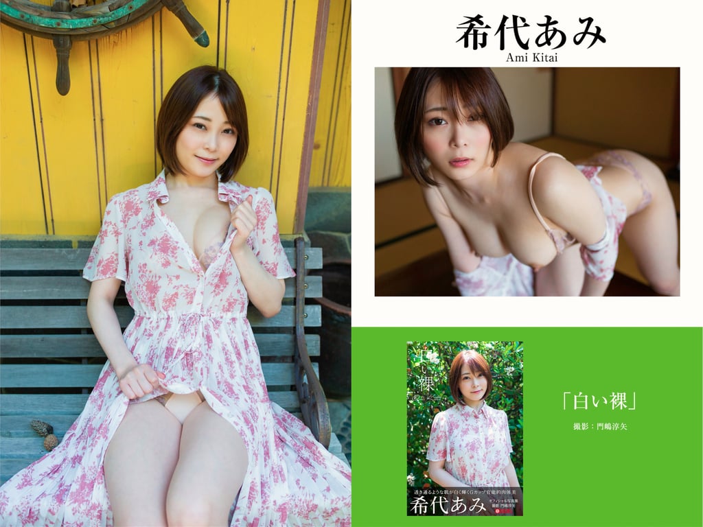 图片[172]-プレステージ出版 撮り下ろし写真集50万DL突破記念SP感謝御礼 大ボリューム500P写真集 vol.1 - 在线免费观看-阅图吧