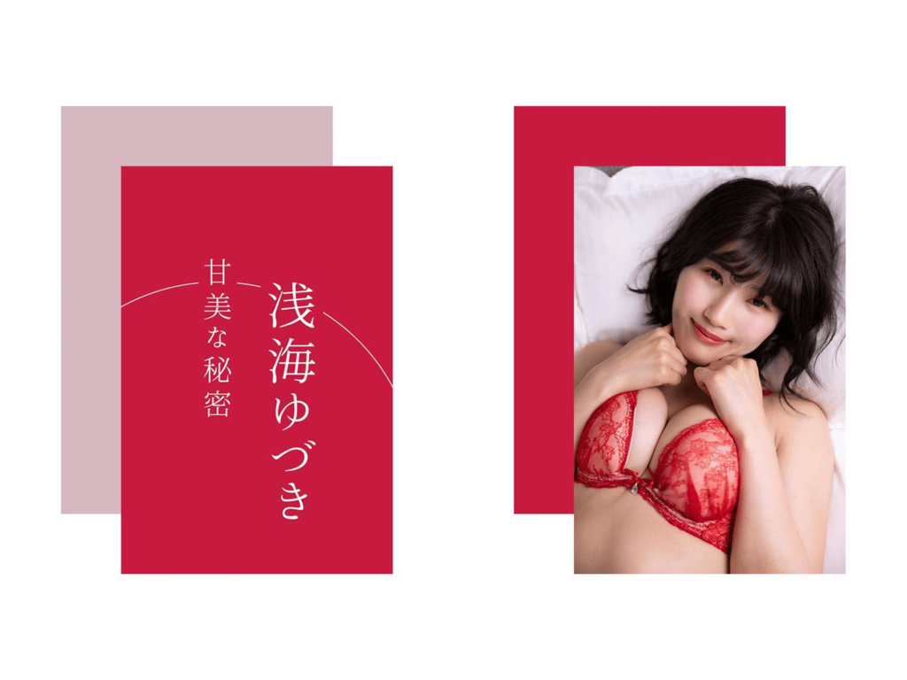 图片[2]-#美体偶像 浅海柚月 写真集『甘美的秘密』 - 全本免费在线观看-阅图吧