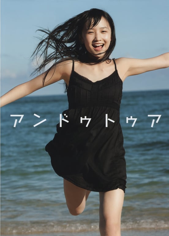 图片[19]-#鞘師里保 写真集 安杜华 (Photobook+DVD付き) - 全本免费在线观看-阅图吧