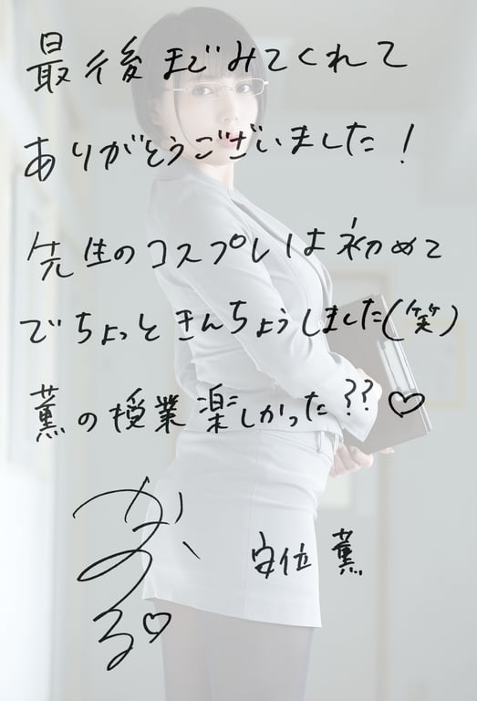 图片[49]-#Kaoru Yasui 安位薫 – Homeroom teacher 班主任安位老师 (2019-08-01) - 全本免费在线观看-阅图吧