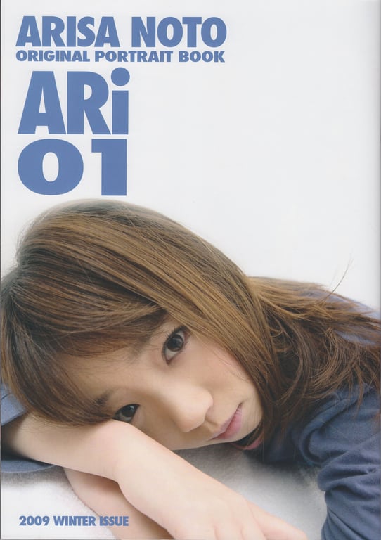 #Arisa Noto 能登有沙 – ARi 01 (2009.12) - 全本免费在线观看-阅图吧