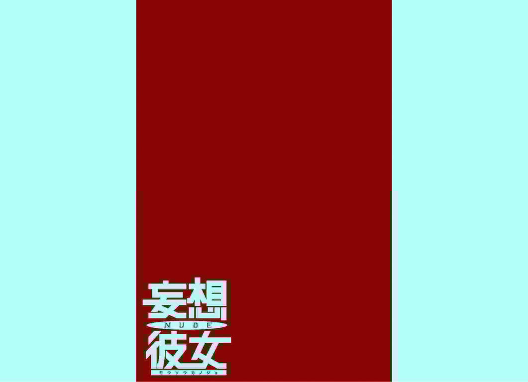 图片[49]-#Nana Ogura 小仓奈奈- Delusional Girlfriend Nude 妄想女友NUDE Vol. 13 - 全本免费在线观看-阅图吧