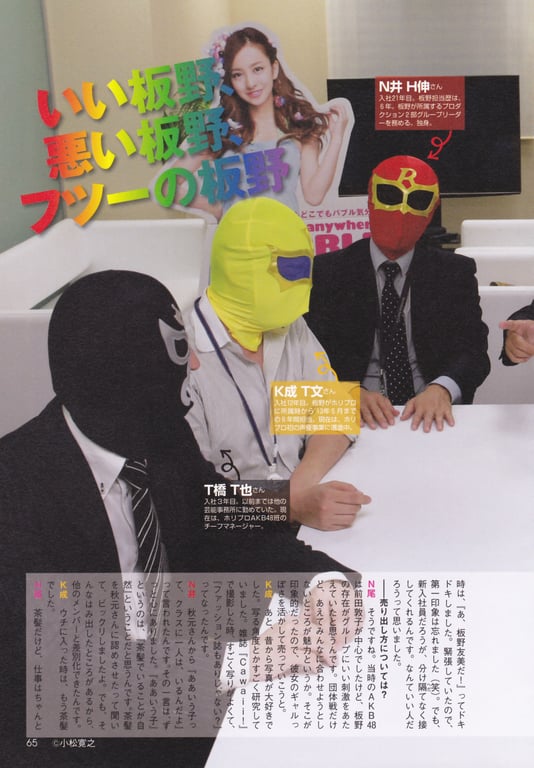 图片[76]-#Tomomi Itano 板野友美 – KB48毕业纪念写真集 友千 - 全本免费在线观看-阅图吧