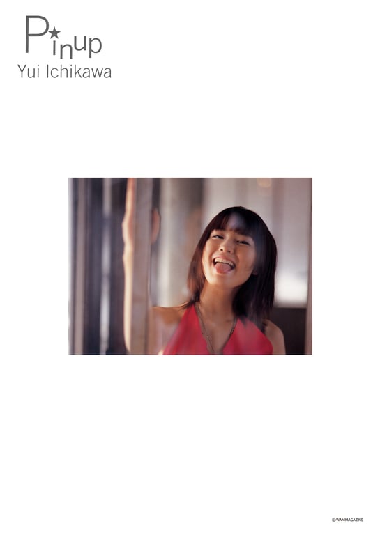 图片[12]-#市川由衣 – Pin-up Poster(80p)(press)(2002.09) - 全本免费在线观看-阅图吧