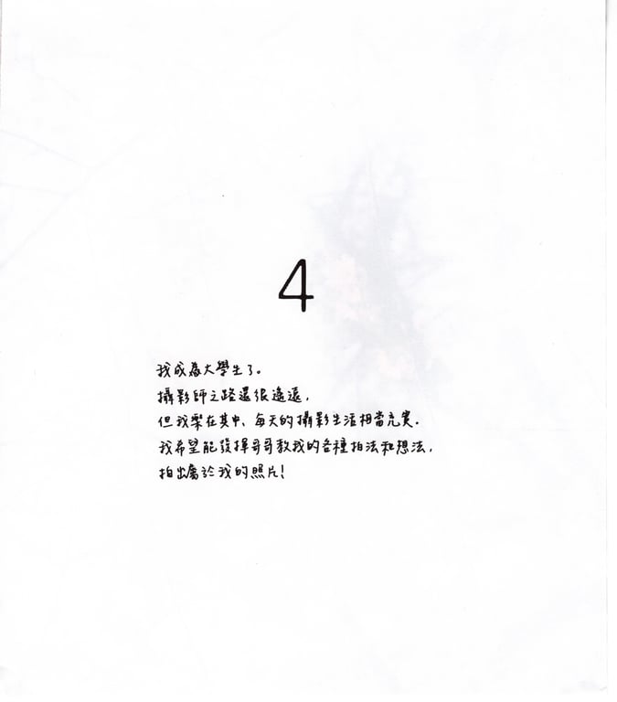 图片[142]-#青山裕企 Photobook 26sets\【青山裕企】青山裕企♡妹妹 - 全本免费在线观看-阅图吧